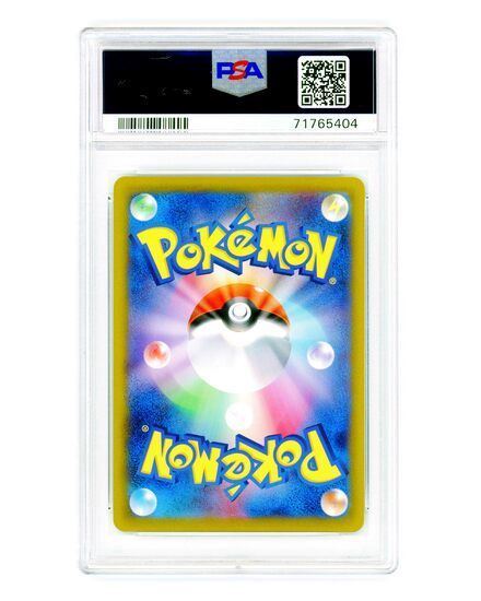 Immagine di PSA 10 - Pokemon Mewtwo VSTAR 084/071 Hyper Rare - Gem Mint (JAP)