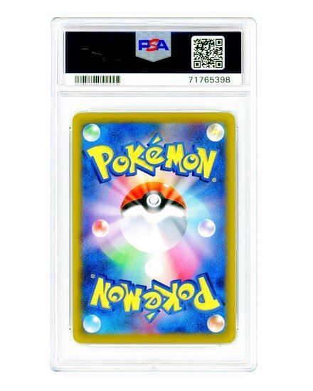 Immagine di PSA 10 - Pokemon Leafeon VMAX 003/069 - Gem Mint (JAP)