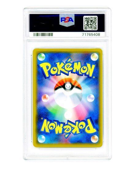 Immagine di PSA 9 - Pokemon Blastoise & Piplup GX 016/064 - Mint (JAP)