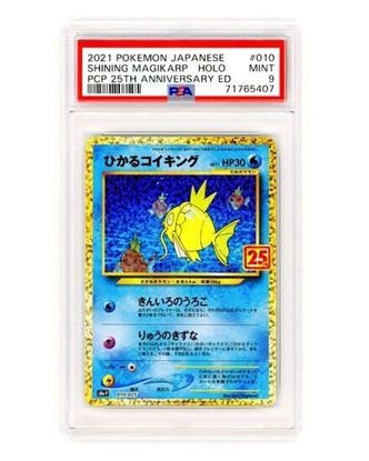 Immagine di PSA 9 - Pokemon Shining Magikarp 010/025 Promo - Mint (JAP)