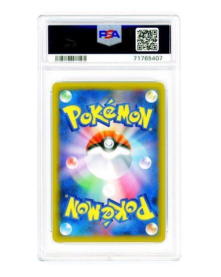 Immagine di PSA 9 - Pokemon Shining Magikarp 010/025 Promo - Mint (JAP)