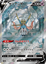 Immagine di Zacian V  225/172 Near Mint (JP)