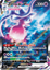 Immagine di Hatterene Vmax 224/172 Near Mint (JP)