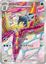 Immagine di Arctibax 076/071 Near mint (JP)