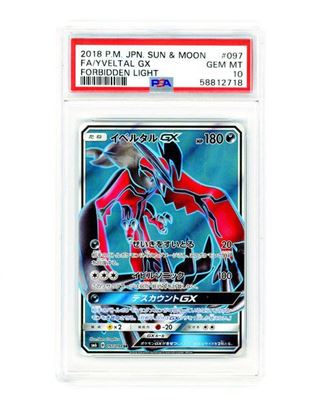 Immagine di Yveltal GX forbidden light 097/094 FORBIDDEN LIGHT (JP) PSA 10 GEM MT