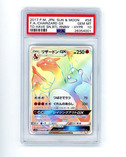 Immagine di Charizard GX  058/053 (JP) PSA 10 GEM MT
