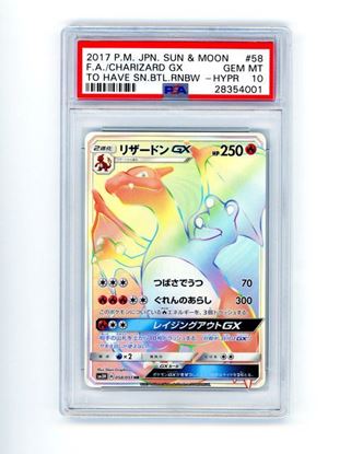Immagine di PSA 10 - Pokemon Charizard GX 058/051 Hyper Rare - Gem Mint (JAP)