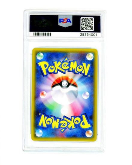 Immagine di PSA 10 - Pokemon Charizard GX 058/051 Hyper Rare - Gem Mint (JAP)