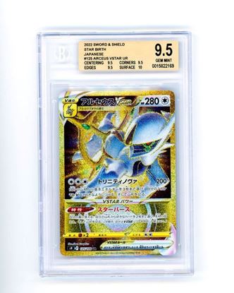 Immagine di Beckett BGS 9.5 - Pokemon Arceus VSTAR 125/100 Rara Segreta - Gem Mint (JAP)