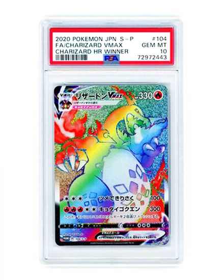 Immagine di PSA 10 - Pokemon Charizard VMAX HR Winner 104/S-P - Gem Mint (JP)