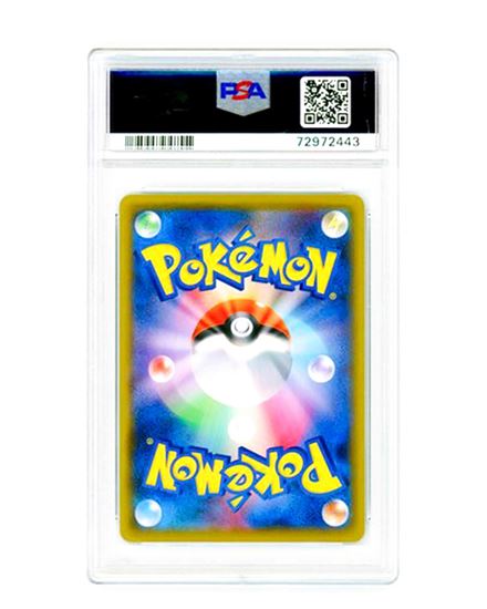Immagine di PSA 10 - Pokemon Charizard VMAX HR Winner 104/S-P - Gem Mint (JP)