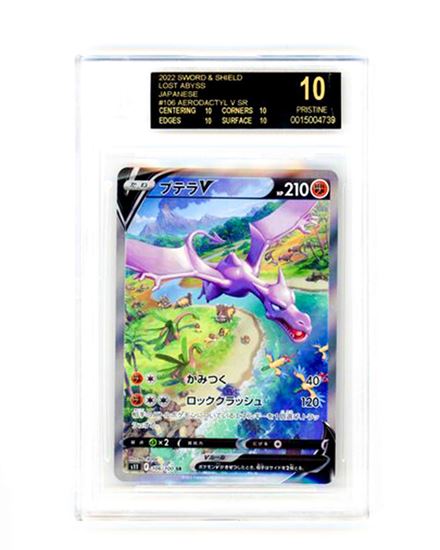 Immagine di Beckett BGS 10 Black Label - Pokemon Aerodactyl 106/100 Lost Abyss (JP)