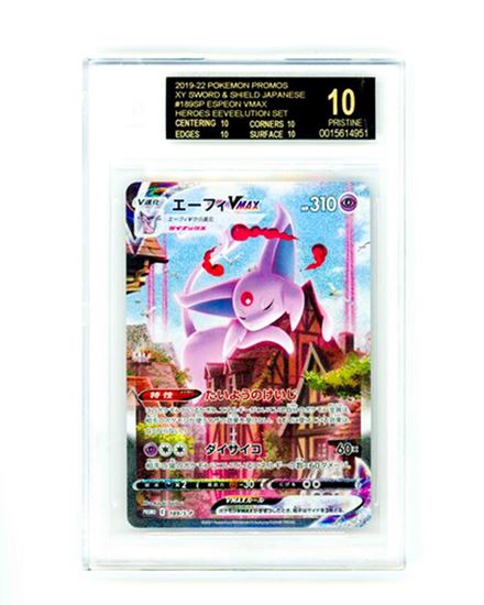 Immagine di Beckett BGS 10 Black Label - Pokemon Espeon VMAX 189/S-P Promo (JP)