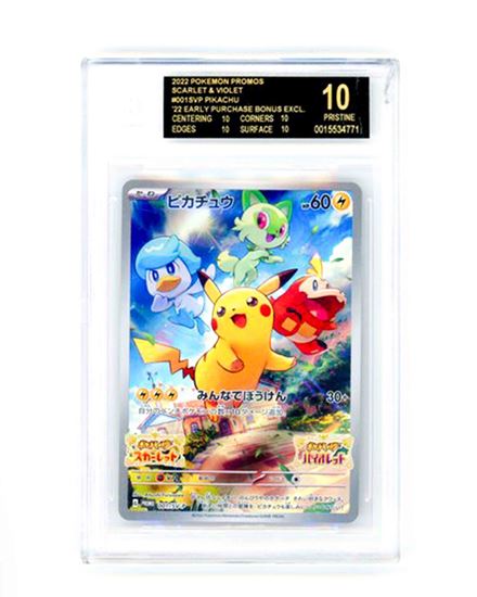 Immagine di Beckett BGS 10 Black Label - Pokemon Pikachu 001/SV-P Scarlet & Violet Promo (JP)