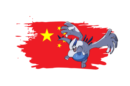 Immagine per la categoria POKEMON TCG CINESE (CN)