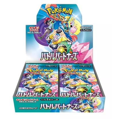 Immagine di Pokemon Battle Partners SV9 - Display Booster Box (JAP)