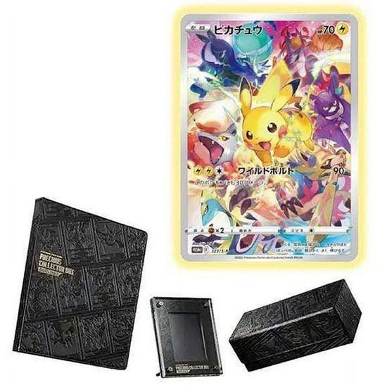 Immagine di Pokemon Precious Collector Box - Pikachu Promo 323/S-P (JAP)