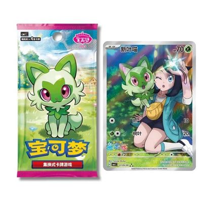 Immagine di Gem pack - Display 15 buste Vol.1 (Chinese)