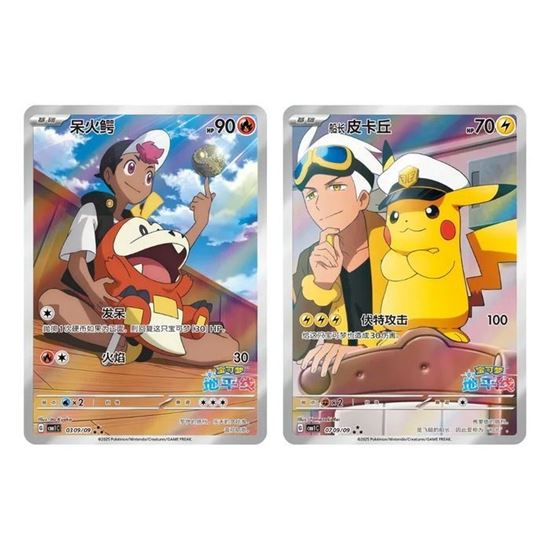 Immagine di Gem pack - Display 15 buste Vol.1 (Chinese)