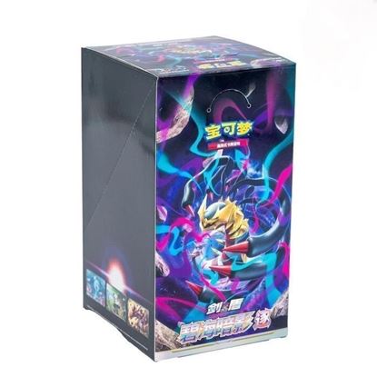 Immagine di Shadow of the blue sea Cs6bc - Display 24 buste (Chinese)