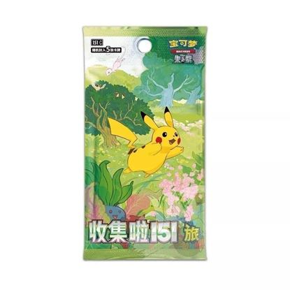 Immagine di Collect 151 Journey - Display 15 buste Vol. 1 (Chinese)