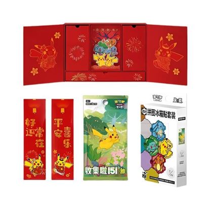 Immagine di 151 Pokemon New Year Gift Box (Chinese)