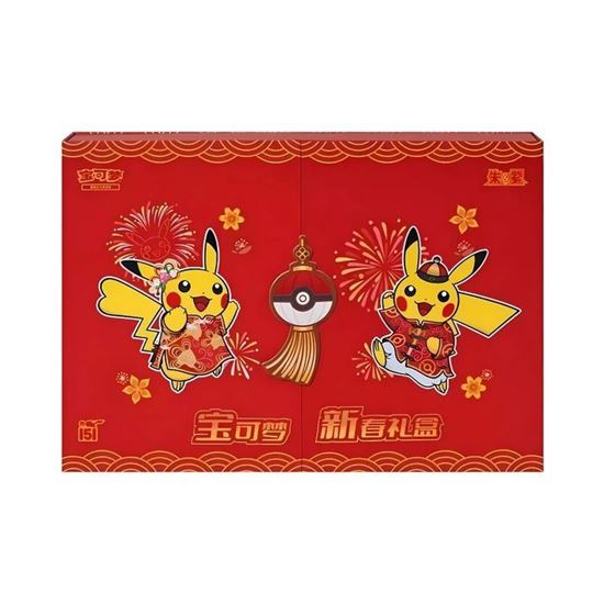 Immagine di 151 Pokemon New Year Gift Box (Chinese)
