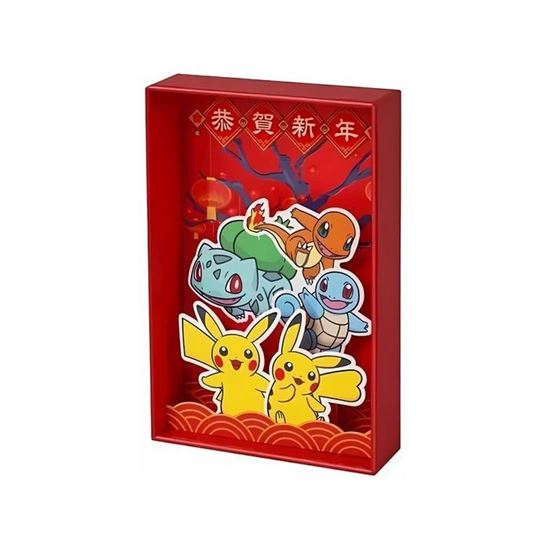 Immagine di 151 Pokemon New Year Gift Box (Chinese)