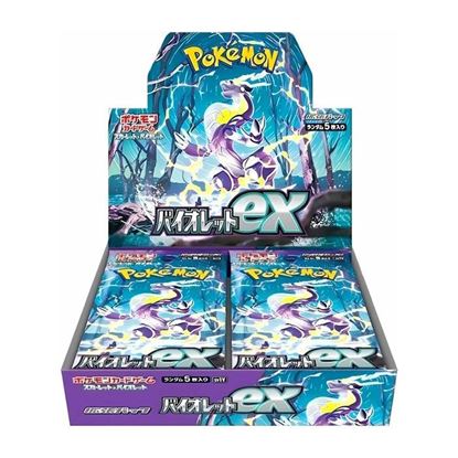 Immagine di Pokemon box Scarlet e Violet Booster  Violet Sealed Jp