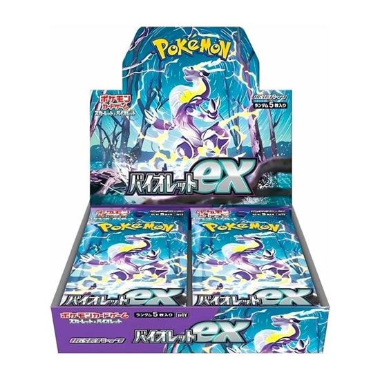 Immagine di Pokemon box Scarlet e Violet Booster  Violet Sealed Jp