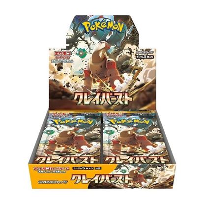 Immagine di Clay Burst Box Pokemon Jp