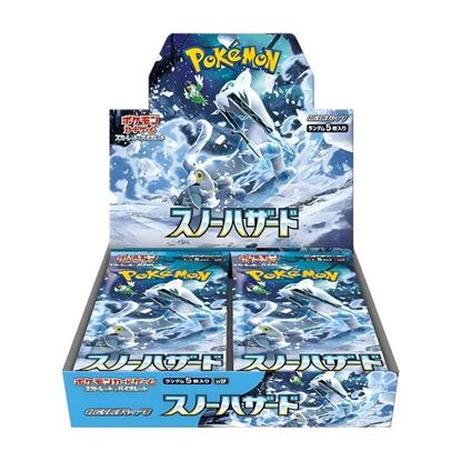 Immagine di Snow Hazard Box Pokemon Jp