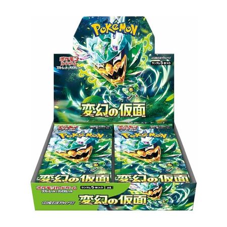 Immagine per la categoria MASK OF CHANGE JP