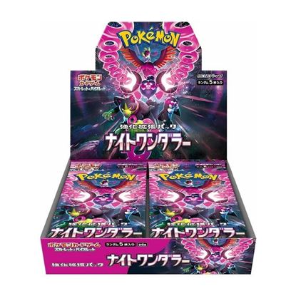 Immagine di Night Wanderer box Display 30 buste Jp