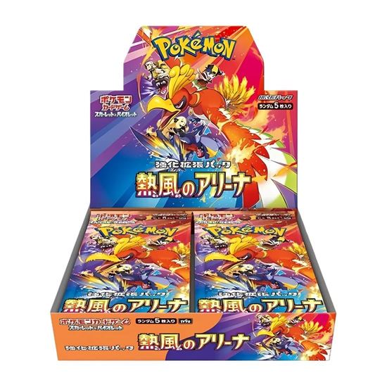 Immagine di Pokemon Heat Wave Arena SV9a - Display Booster Box (JAP)