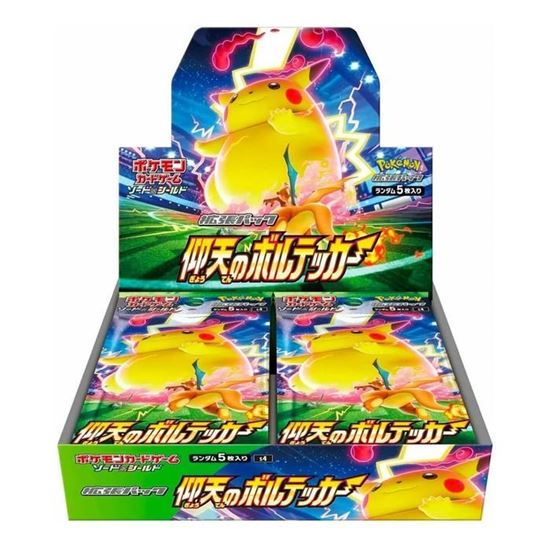 Immagine di Pokemon Volt Tackle S4 - Display Booster Box (JAP)