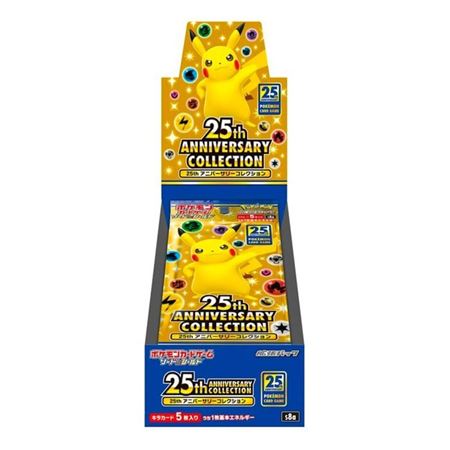 Immagine per la categoria 25 TH ANNIVERSARY COLLECTION (JP)