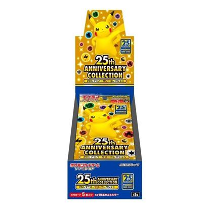 Immagine di 25 Th Anniversary Collection Jp