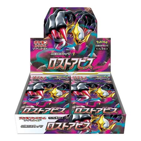 Immagine per la categoria LOST ABYSS (JP)