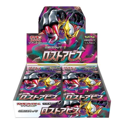Immagine di Pokemon Lost Abyss S11 - Case 12 Display Booster Box (JAP)