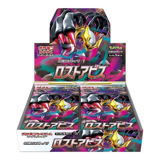 Immagine di Pokemon Lost Abyss S11 - Case 12 Display Booster Box (JAP)