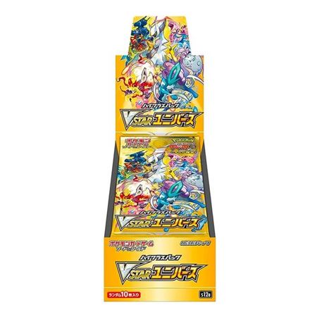 Immagine per la categoria VSTAR  UNIVERSE JP