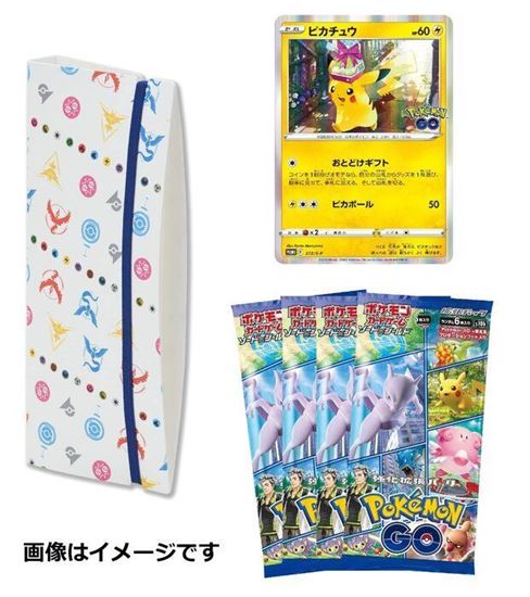 Immagine di Pokemon Go Card Booster Box  Sealed (JP)