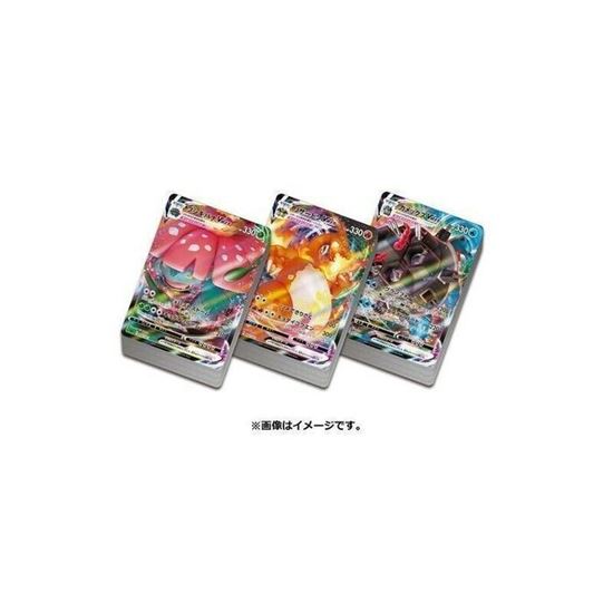 Immagine di Pokemon Triple Starter Set VMAX Charizard Blastoise Venusaur (JAP)