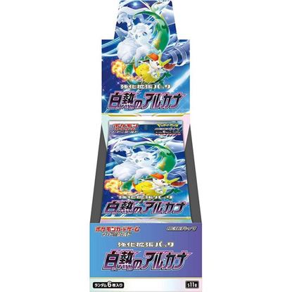 Immagine di Pokemon Incandescent Arcana S11a - Display Booster Box (JAP)