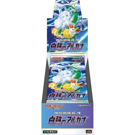 Immagine per la categoria ARCANA INCANDESCENT (JP)