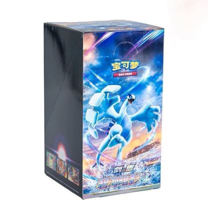 Immagine di Shadow of the blue sea Cs6ac - Display 24 buste Seconda Scelta (Chinese)