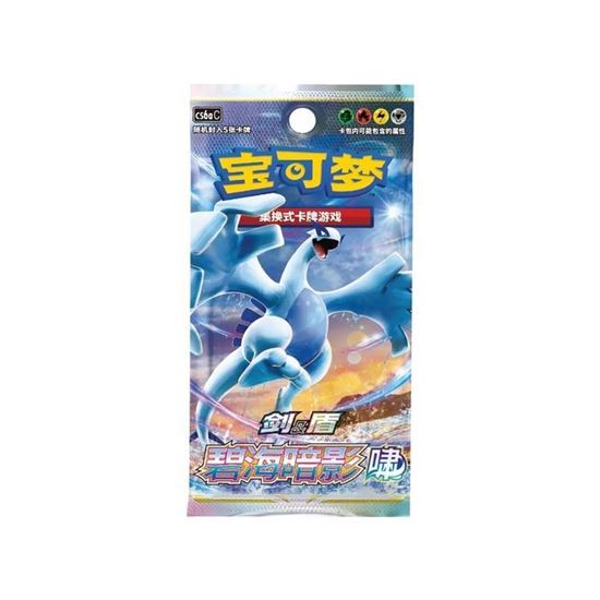Immagine di Gengar Random Keychain Blind Box Vol. 3 (Chinese)