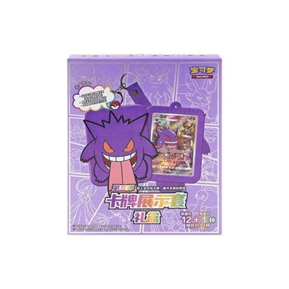 Immagine di Gengar Random Keychain Blind Box Vol. 3 (Chinese)