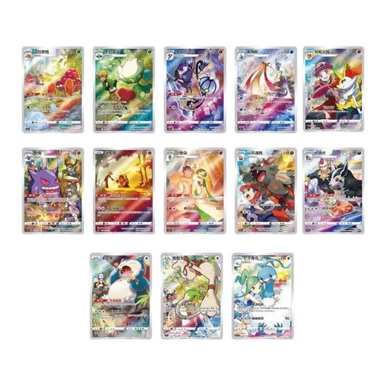 Immagine di Gengar Random Keychain Blind Box Vol. 3 (Chinese)